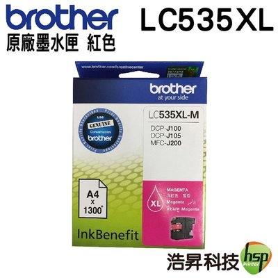 【浩昇科技】Brother LC535XL M紅色 原廠墨水匣 盒裝 J100 J105 J200
