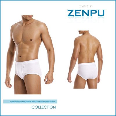 【ZENPU】超值6件組~三槍牌宜而爽時尚舒適型男羅紋三角褲/男內褲M-2XL