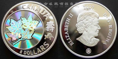 加拿大2007年中文壽字全息影象楓葉精制銀幣