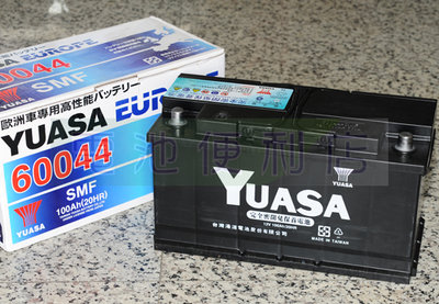 [電池便利店]湯淺YUASA 60044 SMF 100Ah (60038 60011 LN5) 免保養電池 台灣製