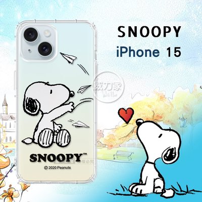 威力家 史努比/SNOOPY 正版授權 iPhone 15 6.1吋 漸層彩繪空壓手機殼(紙飛機)空壓殼 保護套 保護殼