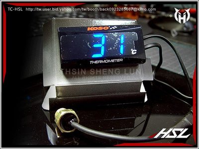 台中HSL KOSO超薄液晶油溫錶/水溫錶/溫度表 適用:新勁戰/GTR/雷霆/JR/CUXI/RSZ/RS/GP/戰將/BWS