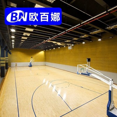 【熱賣精選】歐百娜籃球場運動木地板室內學校體育館專用防滑楓樺木實木地板