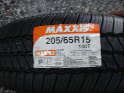 {向日葵輪胎館}MAXXIS  瑪吉斯  702  205-65-15  瑪吉斯 MAXXIS 商用車胎系列現貨特價中