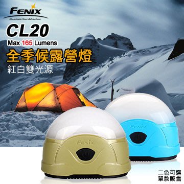 詮國 - 赤火 Fenix - CL20 全季候露營燈 / 登山戶外露營的最佳明燈 (藍)
