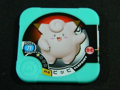 日本正版 神奇寶貝 TRETTA U4彈 一星卡 皮皮 U4-45 台灣可刷 二手品