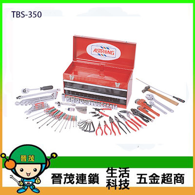 [晉茂五金] 台灣製造工具箱系列 TBS-350 兩抽修護工具組 請先詢問價格和庫存