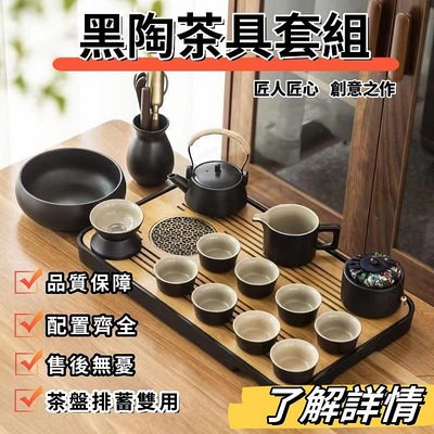 茶杯茶具茶具 登山便攜 茶具套裝 功夫茶杯 家用日式 簡約 泡茶壺 茶盤 托盤