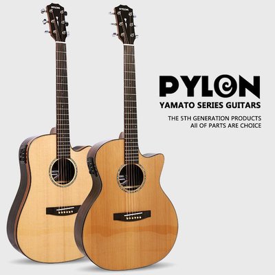 易匯空間 PYLON派林YAMATO系列P705P715PX716單板民謠吉他木吉他電箱可選YH3133