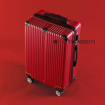 行李箱紅色結婚行李箱陪嫁拉桿箱新娘密碼嫁妝旅行箱女皮箱一對婚禮用品旅行箱