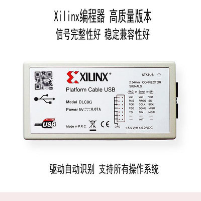 仿真器全新賽靈思Xilinx下載器USB FPGA CPLD DLC9G仿真器燒寫器燒錄器