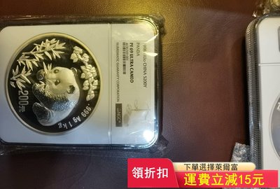 1998年公斤熊貓銀幣，首枚公斤貓開山之作，NGC評級69u）2710 可議價