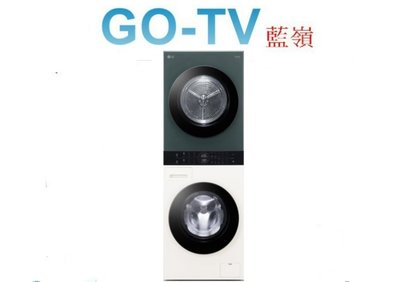 [GO-TV] LG 13KG滾筒洗衣機+10KG乾衣機(WD-S1310GB) 全區配送