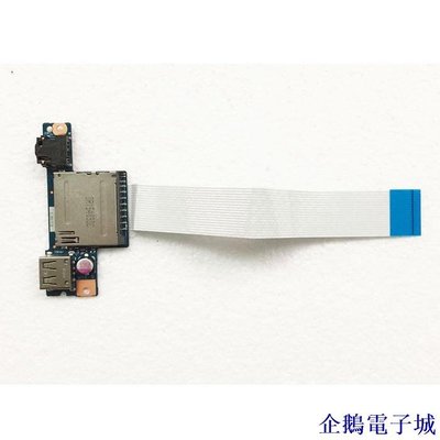 企鵝電子城全新聯想 G40 G50-70-30-40-80  V3000讀卡器板 音頻板NS-A271