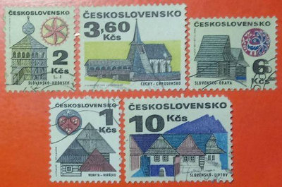 捷克斯洛伐克郵票散票舊票 Folk Architecture