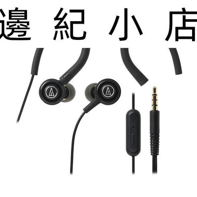 ATH-COR150iS 日本鐵三角 耳掛 耳道式 入耳式 Android / Apple
