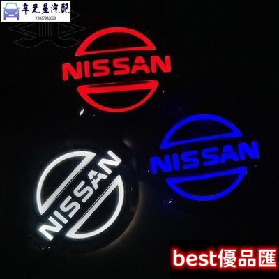 現貨促銷 適用于NISSAN發光標 尼桑 騏達公爵尾燈LED燈冷光發光車燈5D車標燈