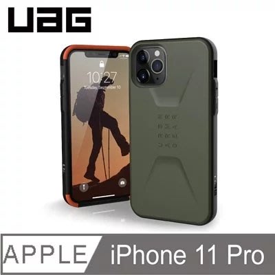 超 促銷 特價 美國軍規 UAG iPhone 11 Pro 5.8吋 耐衝擊簡約保護殼 防摔背蓋 背蓋 保護殼 防摔殼
