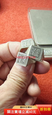 【二手】老銀戒指三枚 品相如圖 老物件 收藏 古玩【老王古董店】-612