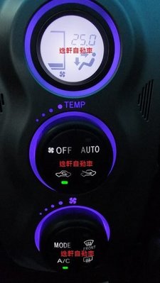 (逸軒自動車)-2011 YARIS全車燈光升級LED顏色自由配 冷氣面板藍邊+白光按鈕 音響 音響控制鍵