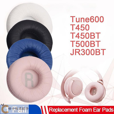 替換耳罩適用JBL T450 JR300 T500BT Tune600 城市之音海綿套通用70mm圓形耳機罩 一對裝-【