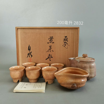 （二手）-日本 萩燒 山田白水作煎茶器 寶瓶套組 擺件 老物件 古玩【中華拍賣行】1063