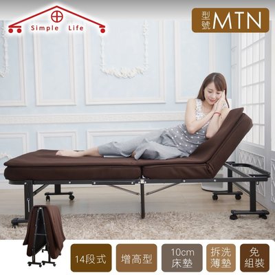 【Simple Life 】增高型14段免組裝折疊床(贈記憶棉床墊)-MTN
