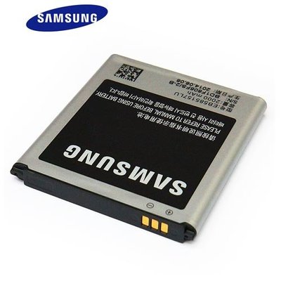 4 【原廠電池】SAMSUNG Beam i8530/i8552 2000mAh 全新密封包裝 電池