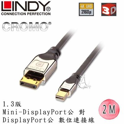 LINDY 41552 CROMO 1.3版 Mini-DisplayPort 公對 DisplayPort 公2m