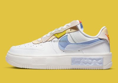 Nike Air Force 1 Fontanka Set To Rise白藍黃經典時尚休閒鞋DV2175-100男女鞋