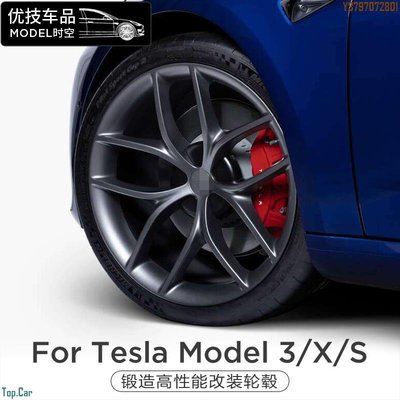 適用于特斯拉Model 3 S X鍛造鋁圈定制18 19 20寸高性能鋁圈 Top.Car /請議價