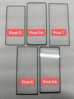 Google Pixel7 Pixel7A Pixel5A Pixel6 Pixel6A全屏滿版鋼化玻璃保護貼鋼化膜貼