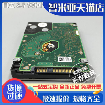 適用HGST 日立 900G HUC109090CSS600 2.5寸10k64M伺服器硬碟SAS
