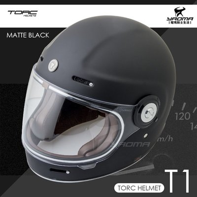 TORC安全帽 T1 復古樂高帽 消光黑 霧面黑 素色 全罩帽 氣道設計 雙D扣 玻璃纖維 耀瑪騎士機車部品