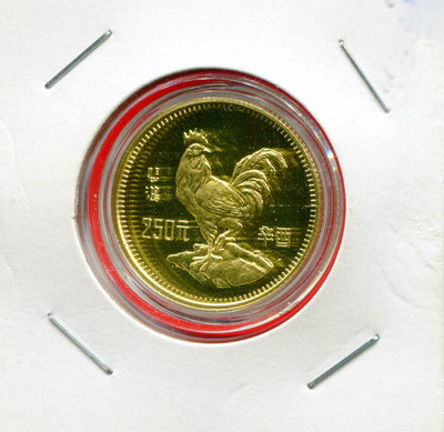 限量版中國12生肖之雞金幣。本1/4盎司的雞金幣。也是中國生肖紀念幣開始製作第一枚。很多泉友都在找這枚配套啊!