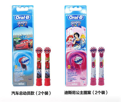 牙刷頭 歐樂B電動牙刷刷頭博朗OralB EB10-2K 適用D10513 DB4510k【主推款】