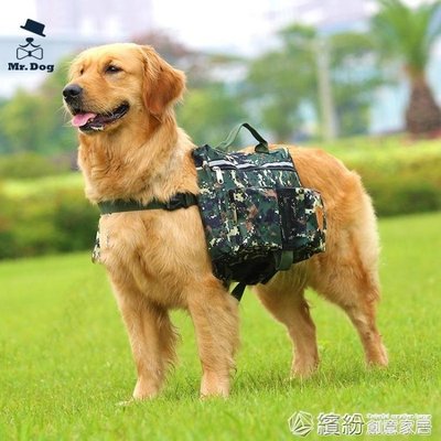 現貨熱銷-狗狗背包中型大型犬薩摩耶拉布拉多寵物自背袋遛狗包斜背包外出包包 CRD