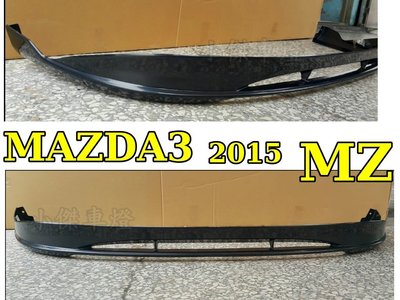 》傑暘國際車身部品《 NEW MAZDA 3  15 16 年 2015 2016 4門 MZ 版 後下巴 後中巴