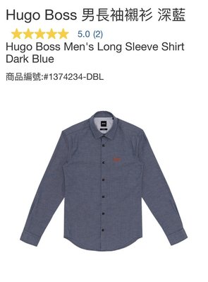 購Happy~Hugo Boss 男長袖襯衫