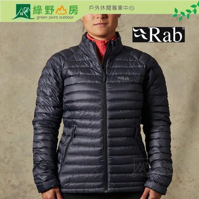 綠野山房》RAB 英國 女 Microlight 羽絨外套 羽絨衣輕量保暖夾克 750F鋼鐵藍 53833QDA95ST