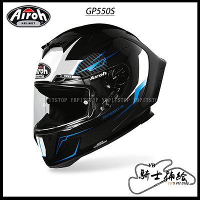 ⚠YB騎士補給⚠ Airoh GP550 S Venom 黑藍 透氣 輕量化 頂級 賽道 GP550S