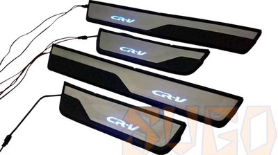 SUGO汽車精品 本田 HONDA CRV 5/5.5代 專用LED防刮迎賓踏板
