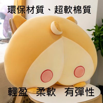 Cute Super Soft Corgi Butt Pillow Plush Stuffed Doll Gift