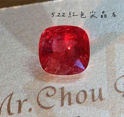 【台北周先生】天然紅色尖晶石 5.22克拉 無燒 血紅色 濃豔美色 送日本TGC證書