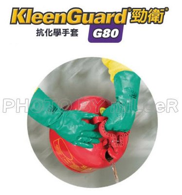 【米勒線上購物】防化學手套  美國 JACKSON G80 丁晴抗化學溶劑手套