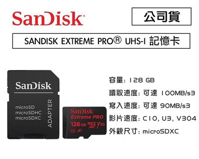 【eYe攝影】公司貨 SanDisk ExtremePRO 128G microSD TF 100M 終保 4K 記憶卡