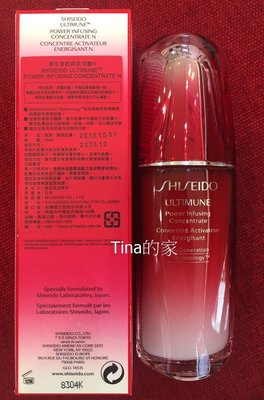 妮蔻美妝Shiseido資生堂 紅妍肌活露N 75ml 國際櫃
