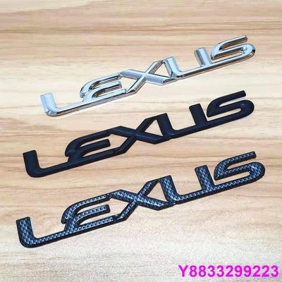 安妮汽配城1 x LEXUS雷克薩斯ABS鍍鉻雷克薩斯字母徽標汽車汽車裝飾標誌徽章貼紙貼花