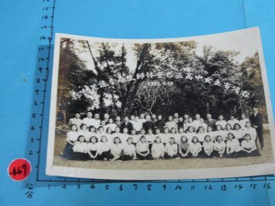 台中女中, 民國 40年,遠足記念,古董,黑白老照片,相片** 稀少精品