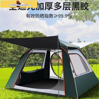 促銷打折 野外帳篷戶外全自動 3-4人加厚野營露營裝備雙人防雨防水防曬雙層
